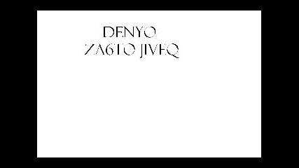 Denyo - Защо Живея