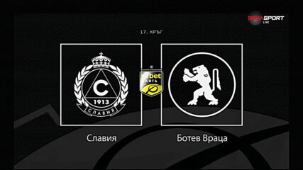 Ще продължи ли пропадането на Ботев Враца в Овча купел?