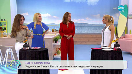 „На кафе“ със Саня Борисова (11.06.2020)