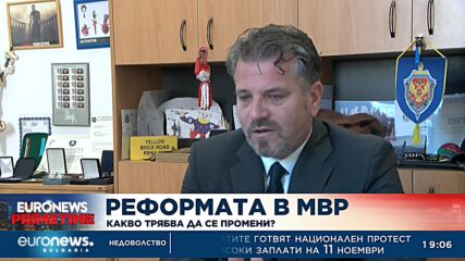 Бивш главен секретар на МВР: Полицаите се превърнаха от закрилници в чиновници