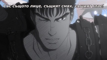 Berserk S2 - 13 [ Bg subs ]