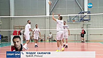 Въпреки тежката загуба от Русия, Салпаров оптимист за Евроволей 2017