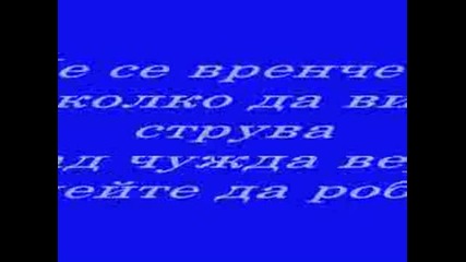 Levski Forever