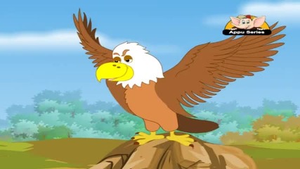 Как прави орела - За деца