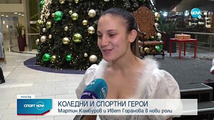 Новините на NOVA (25.12.2021 - централна емисия)