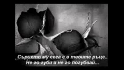 Максим - Знаеш Ли Ты С Превод