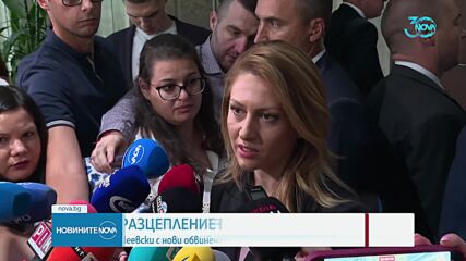Пеевски обвини президента за разцеплението в ДПС