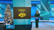Централна спортна емисия новини на NOVA (09.01.2026)