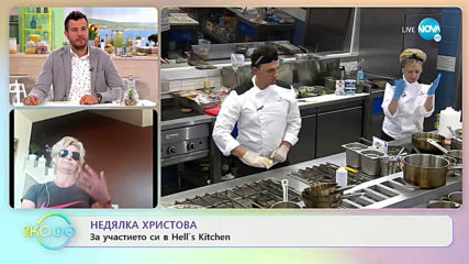 Недялка Христова: За участието си в "Hell's Kitchen" - „На кафе” (15.05.2020)