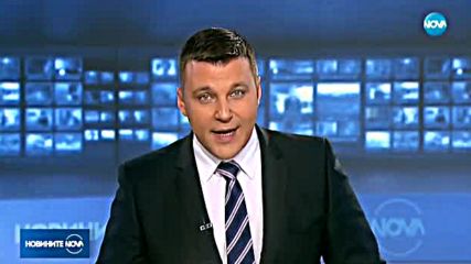Падна джакпотът от „Лото 6 от 47” на Националната лотария
