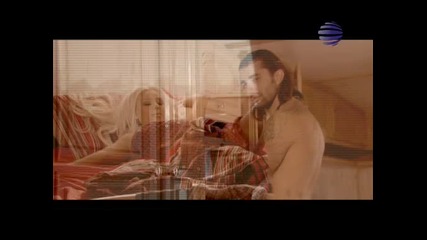 Гергана - Имам Нужда ( Високо качество)