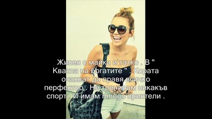 • Нашата тайна // 3 - ти епизод •