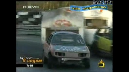 Господари На Ефира - Нови Предложения За Господар На Седмицата! [06.02.2009]