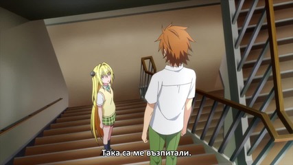 To Love-ru Trouble - Darkness 2nd - 11 Bg Sub ( Бг Превод )