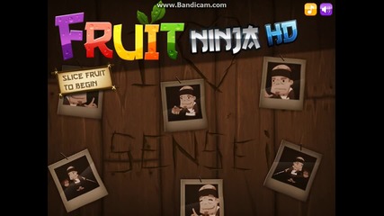Моите даски на Fruit ninja