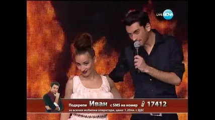 Теодора Цончева и Иван Радуловски X Factor (05.12.13)