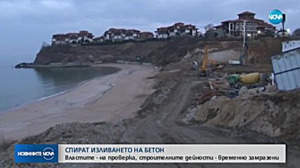 Спешна проверка на Строителния надзор по Черноморието