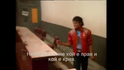 Michael Jackson - Beat it.sub xvid 