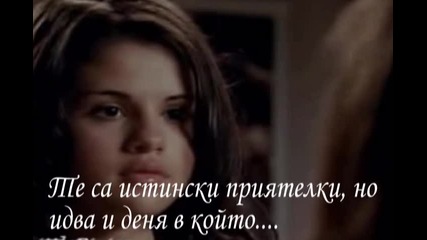 Friendship is everything 