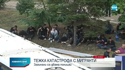 СЛЕД ГОНКА: Автобус с мигранти блъсна патрулка в Бургас,