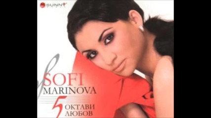 Софи Маринова - Жива е любовта