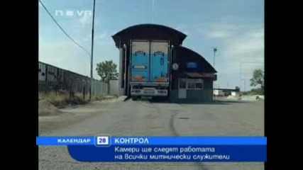 Цветан Цветанов - Камери ще следят за нарушения по границите 