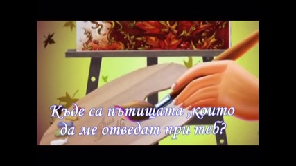 Орхан Мурад -пътищата,които ме отвеждат при теб