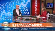 Тодор Капитанов, КНСБ: Увеличението на минималната работна заплата е недостатъчно