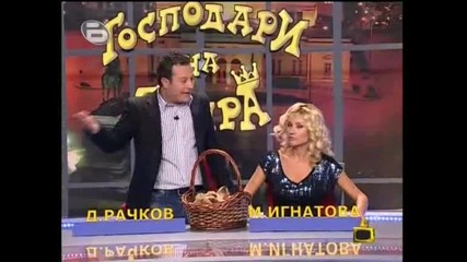 Gospodari na efira 24 - 09 - 2009 част 1