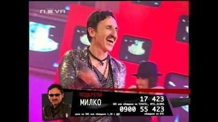 Vip Brother 3 - Изпълнението на Милко и Мария Игнатова на песента l`italiano