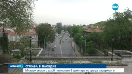 Новините на NOVA (12.05.2017 - късна)