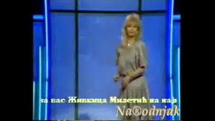 Zivkica Miletic - Sto Me Mucis Jedini