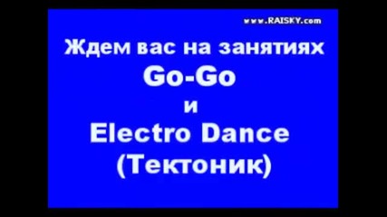 Страхотна мацка танцува...electro Dance
