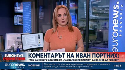 По сигнал на ДБ: Прокуратурата разследва кмета на Варна заради Пловдивския панаир