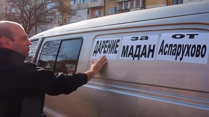 "Аспарухово" в помощ на бедстващите в снежния капан