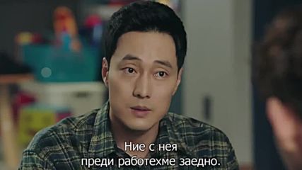 Териус Моят Закрилник Е27