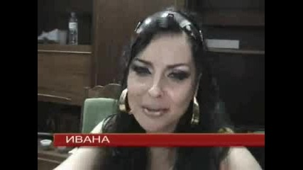 Ивана - Панаир 2005