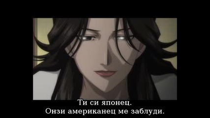 Rainbow Епизод 23 bg sub