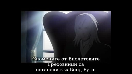 Tatakau Shisho - The Book of Bantorra Епизод 18 bg sub 