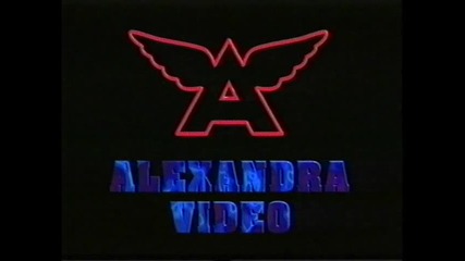 Отваряне На Урок По Човечност От Александра Видео 1999 Vhs Rip