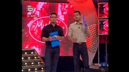 Ексклузивно!!!зрителите решават дали иван ще напусне music idol 2 той.. едиствен в цялата планета не 