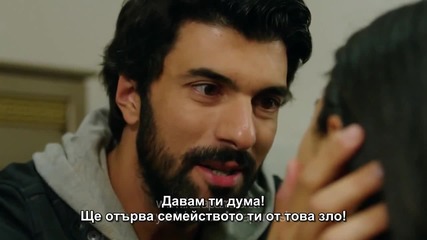 Kara Para Ask - 21 епизод 3 трейлър Bg sub