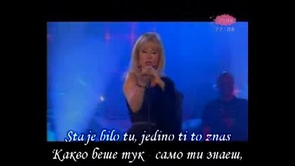 Lepa Brena - Kuca Lazi (Бг Превод)