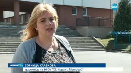 АГРЕСИЯ В УЧИЛИЩЕ: Проверяват аудиозапис, разкриващ крясъци и обиди в час