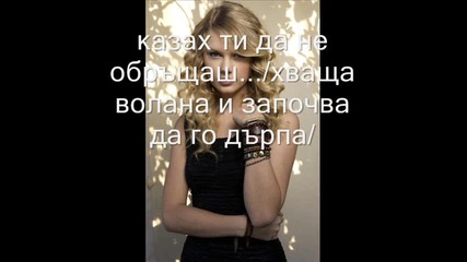 S.o.s епизод 67 