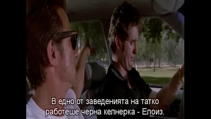 Reservoir Dogs (1992) - Bg sub (part 5 - 6) 