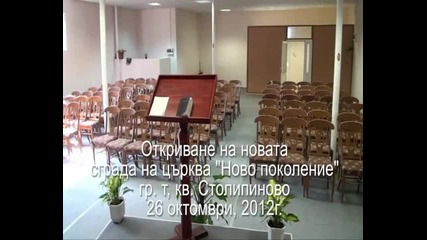 поколение -столипиново