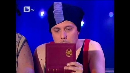 Сашето и Ванката