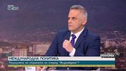 Ангел Георгиев: „Възраждане“ е инструмент, който да направи България мост между Изтока и Запада