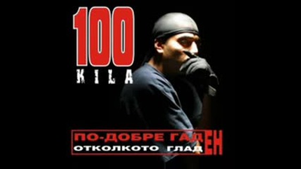 100 Kila - Putaka(2009)